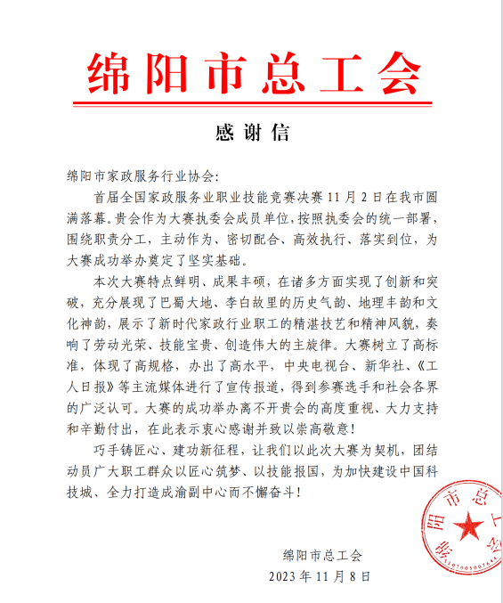 &#24320;&#20113;&#32593;&#39029;&#29256;&#95;&#24320;&#20113;&#40;&#20013;&#22269;&#41;&#23448;&#26041;